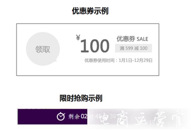 京東直投落地頁(yè)制作工具有哪些?如何打造高轉(zhuǎn)化落地頁(yè)?